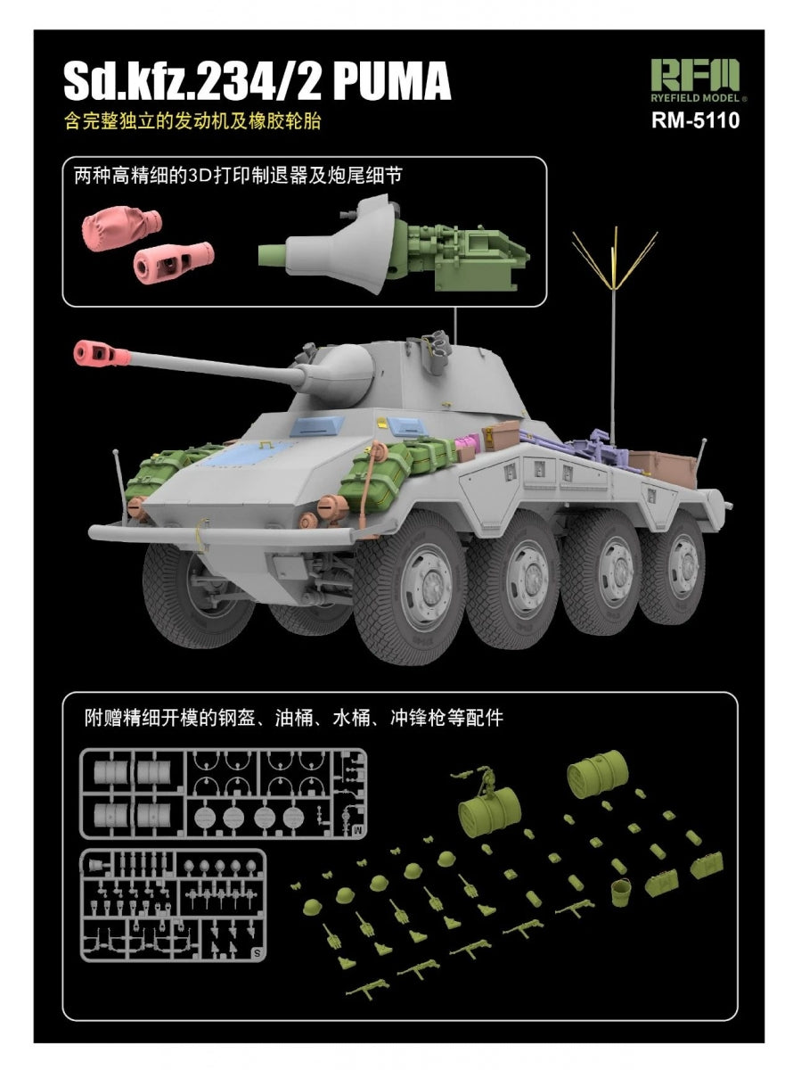 Maquette Rye Field 5110 Sd.Kfz.234/2 Puma avec pièces de moteur 1/35 – immagine 3