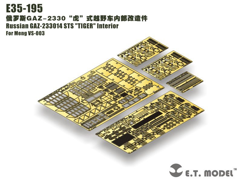 ET Model E35-195 Russian GAZ-233014 STS "TIGER" Interior (For Meng VS-003) (1/35)