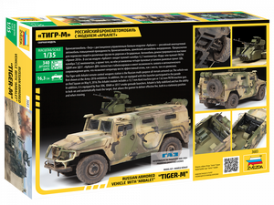 Zvezda 3683 Tigr-M avec tourelle télécommandée Arbalet-DM 1/35 – image 2