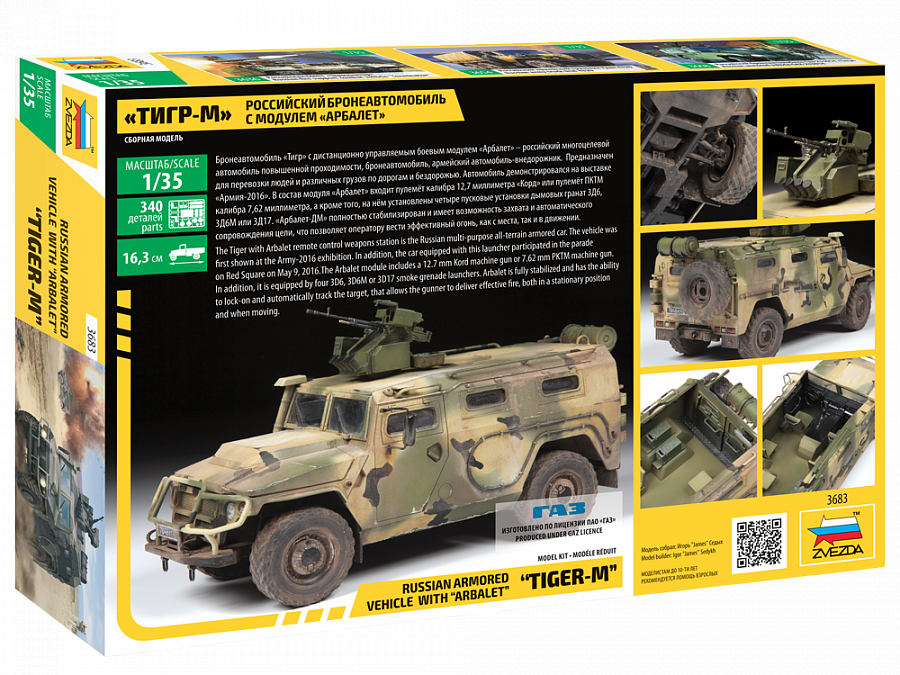 Zvezda 3683 Tigr-M avec tourelle télécommandée Arbalet-DM 1/35 – image 2