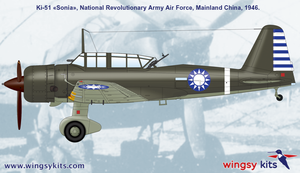 Maquette Wingsy Kits D5-06 IJA Type 99 Ki-51 « Sonia » dans d&amp;#39;autres armées, échelle 1/48 – immagine 6
