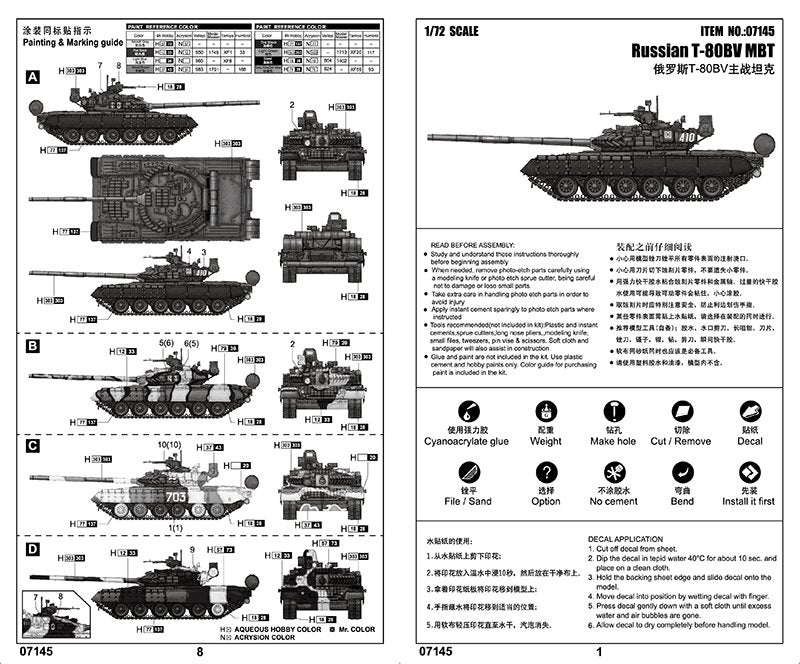 Trumpeter 07145 Char de combat principal russe T-80BV 1/72 – image 2