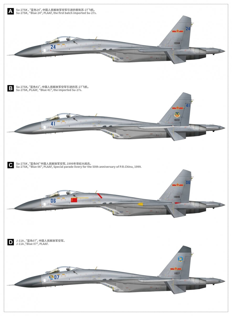 Maquette Great Wall Hobby S4818 Su-27 Flanker-B 30e anniversaire du service en Chine, échelle 1/48 – image 4