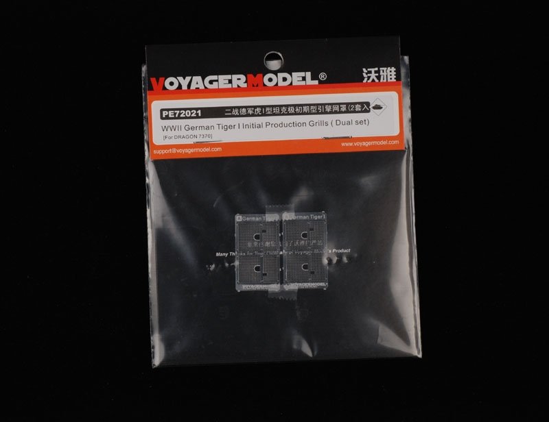 Grilles de production initiales pour char allemand Tiger I de la Seconde Guerre mondiale (lot de deux) - Modèle Voyager PE72021 pour DRAGON 7370 au 1/72