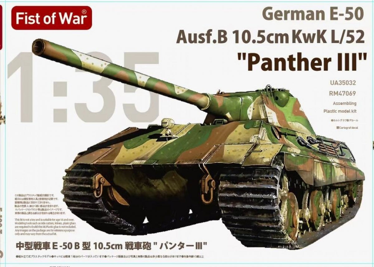 Modelcollect UA35032 Allemand E-50 Ausf.B 10.5cm KwK L/52 Panther III 1/35