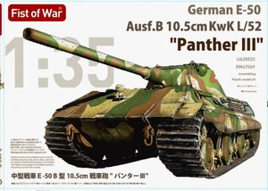 Modelcollect UA35032 Allemand E-50 Ausf.B 10.5cm KwK L/52 Panther III 1/35