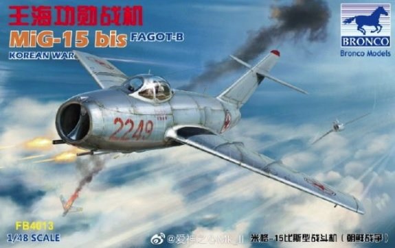 Bronco FB4013 Mig-15bis Fagot-B Guerre de Corée 1/48
