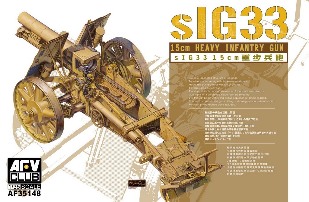 AFV Club 35148 sIG33 Canon d'infanterie lourd de 15 cm (1/35)