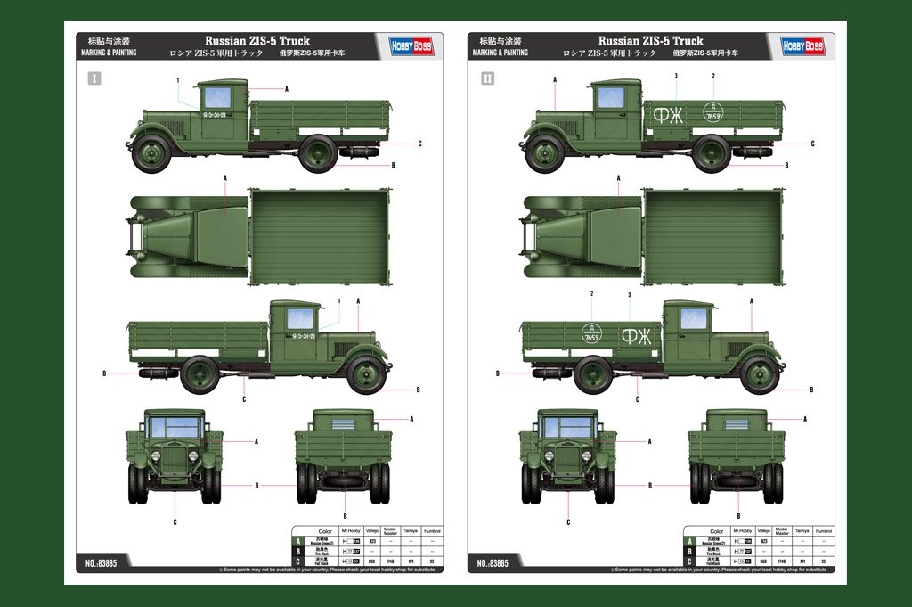 Camion russe ZIS-5 Hobby Boss 83885, échelle 1/35 – image 3