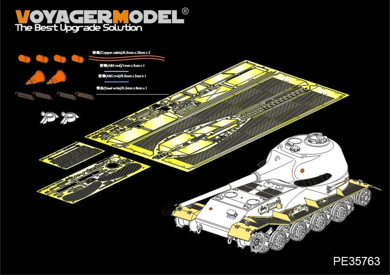 Maquette Voyager PE35763, char super lourd allemand Pz.Kpfw.VII VK7201(K) de la Seconde Guerre mondiale, compatible avec les modèles FUMAN FM031 et Amusing Hobby 35A007 à l&amp;#39;échelle 1/35.