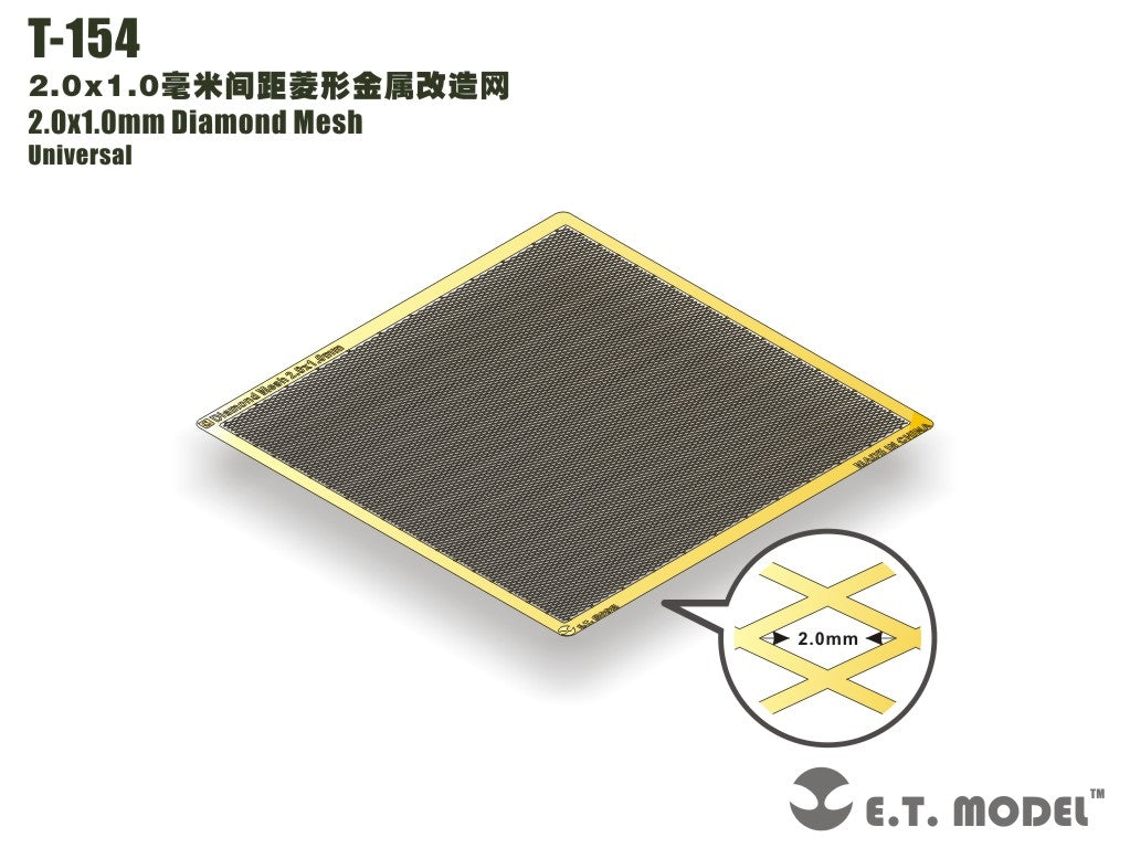 ET Model T-154 2.0x1.0mm Diamond Mesh