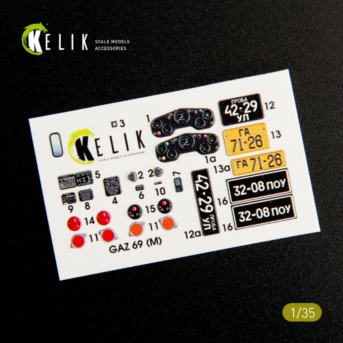 KELIK K35007 GAZ 69 4X4 CAMION UTILITAIRE DÉCALCOMANIES 3D INTÉRIEURES POUR MAQUETTE BRONCO 1/35