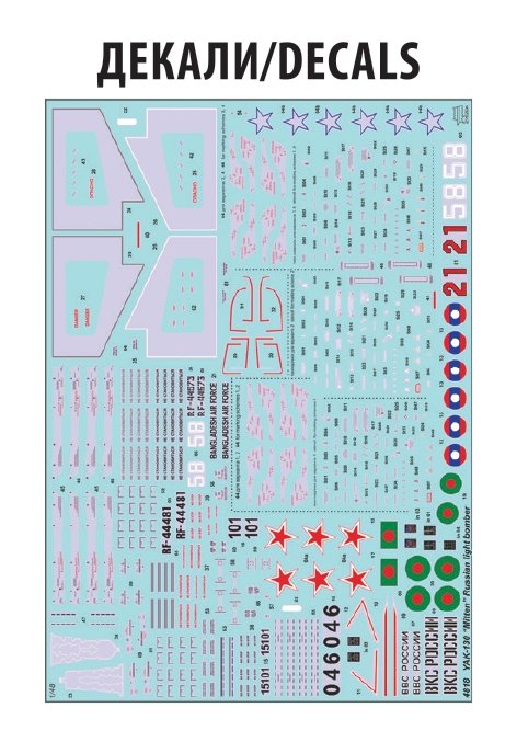 Zvezda 4818 YAK-130 &amp;quot;MITAINE&amp;quot; 1/48 – Bild 8