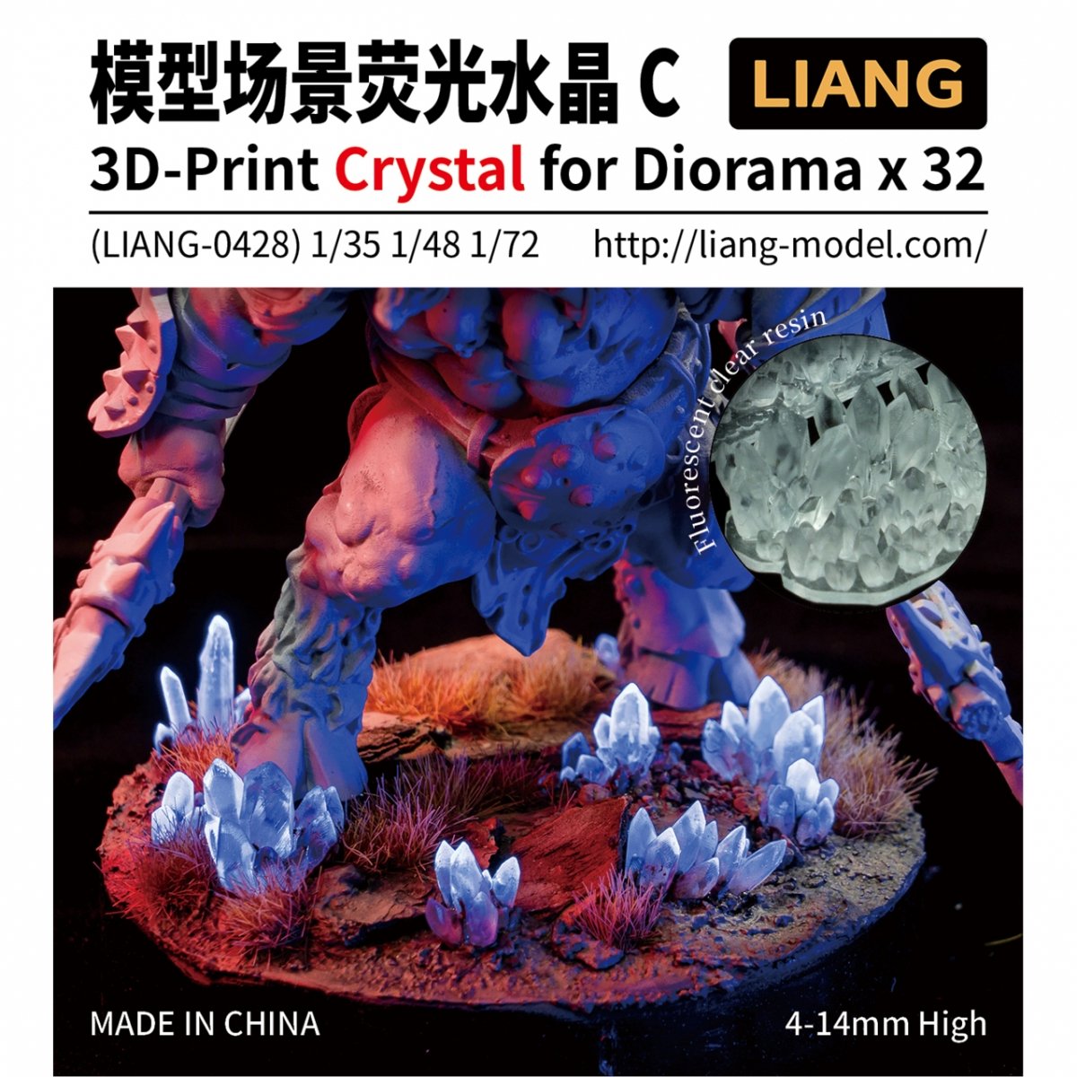 Cristal imprimé en 3D Liang 0428 pour diorama C 1/35 1/48 1/72