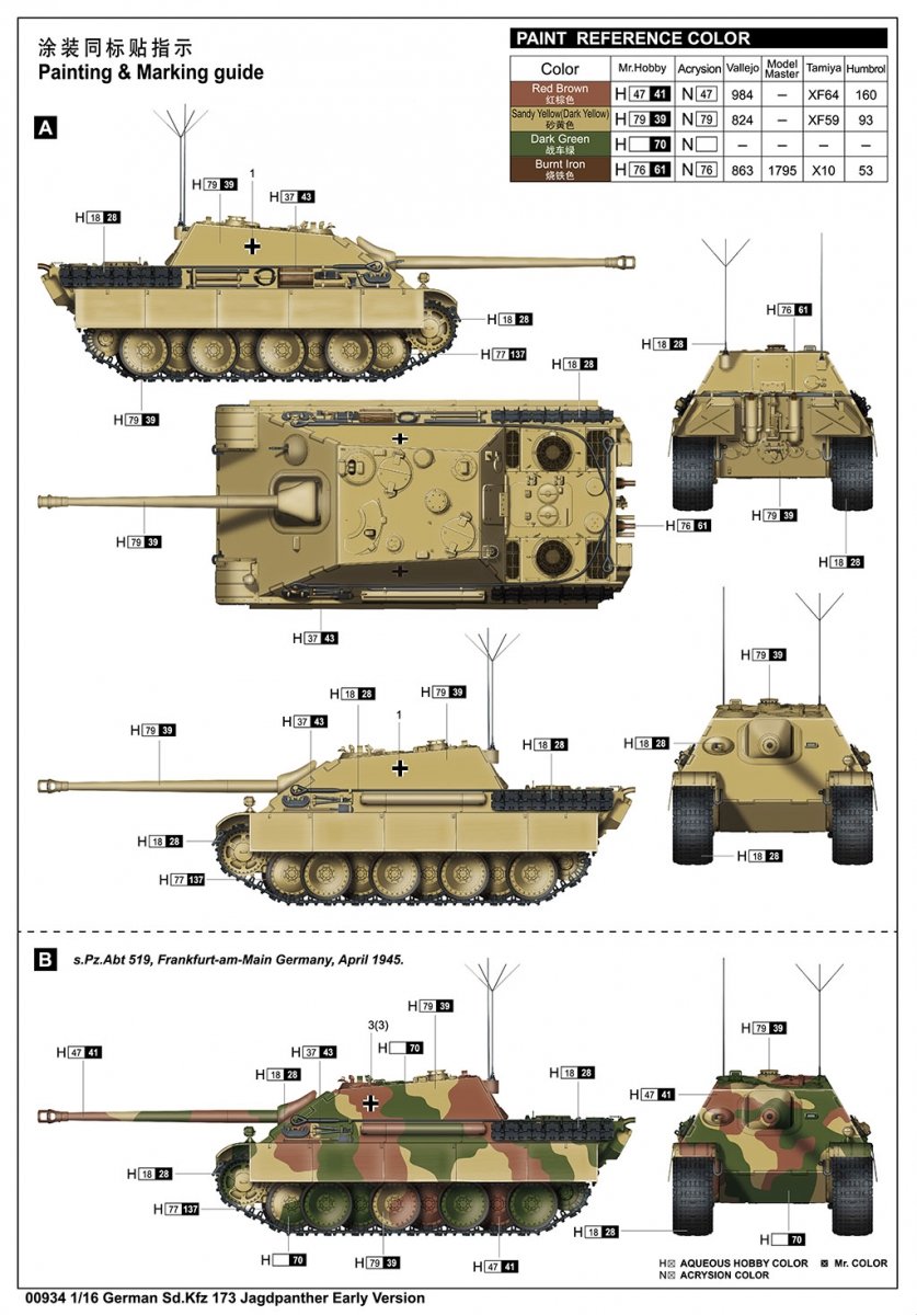 Trumpeter 00934 German Sd.Kfz 173 Jagdpanther Early Version 1/16 – zdjęcie 44