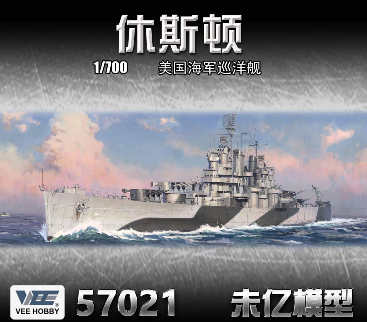 Vee Hobby V57021 USS Houston CL-81 Croiseur de 1942, échelle 1/700 