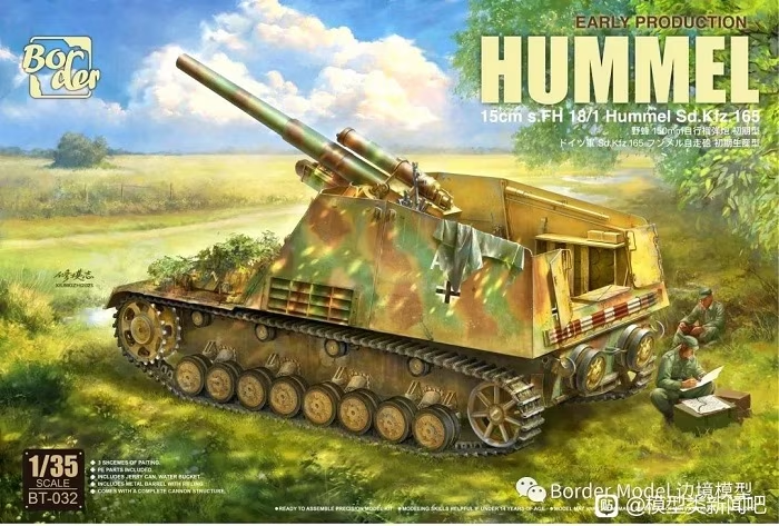 Maquette Border BT-032 15cm p.FH 18/1 Hummel Sd. Kfz. 165 Première production 1/35