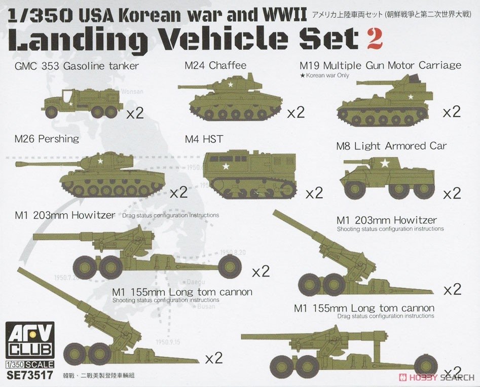 AFV Club SE73517 Coffret de véhicules de débarquement américains de la guerre de Corée et de la Seconde Guerre mondiale, échelle 1/350  – immagine 4
