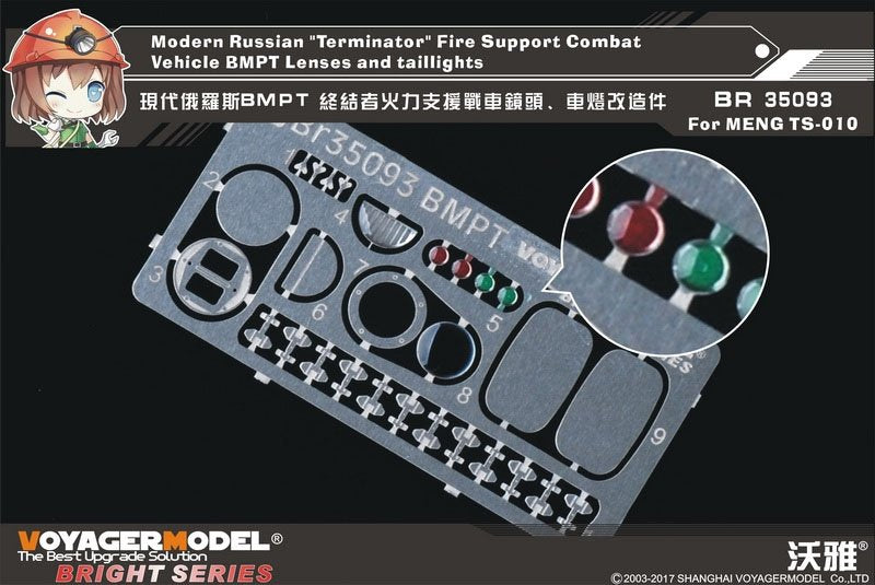 Maquette Voyager BR35093 Véhicule de combat d&amp;#39;appui-feu russe moderne « Terminator » BMPT, lentilles et feux arrière, échelle 1/35