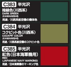 M. Hobby CS-668 N1K2-J