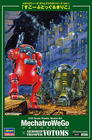 Série de collaboration Hasegawa CW27 MechatroWeGo VOTOMS Vol.1 SCOPEDOG CHIRICO (2 kits dans la boîte) 1/35  – immagine 2