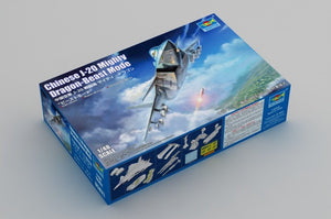 Trumpeter 05821 J-20 chinois Mighty Dragon-Beast Mode 1/48 – immagine 2