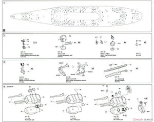 Vee Hobby E57005 USS South Dakota BB-57 1944 Édition Deluxe 1/700 – image 8