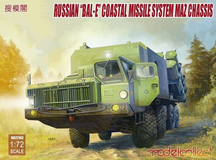 Modelcollect UA72103 Lance-missiles mobile de défense côtière russe « Bal-E » (1/72)