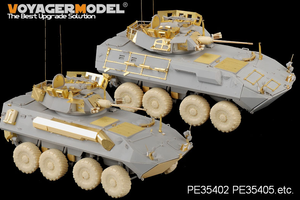 Maquette Voyager PEA249, bouclier anti-souffle de tourelle LAV-25 USMC moderne (pour TRUMPETER), échelle 1/35