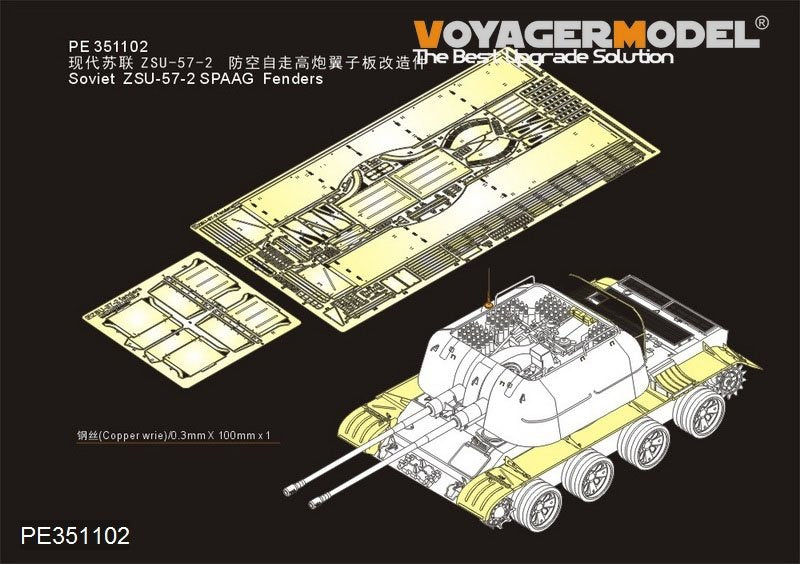 Garde-boues pour canon automoteur soviétique ZSU-57-2 SPAAG Voyager Model PE351102 (pour TRUMPETER 05559) 1/35
