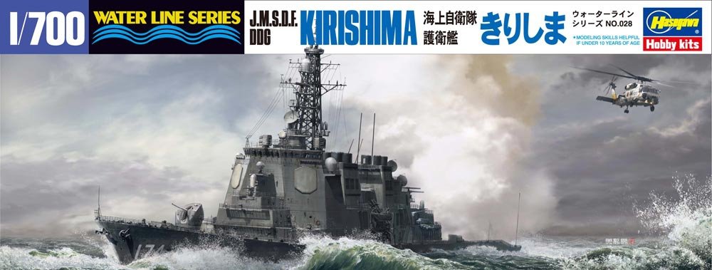 Hasegawa WL028 JMSDF DDG Kirishima Destroyer, le dernier modèle au 1/700