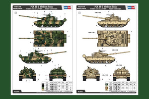 Hobby Boss 84541 PLA Type-59-D Char moyen 1/35 – image 4