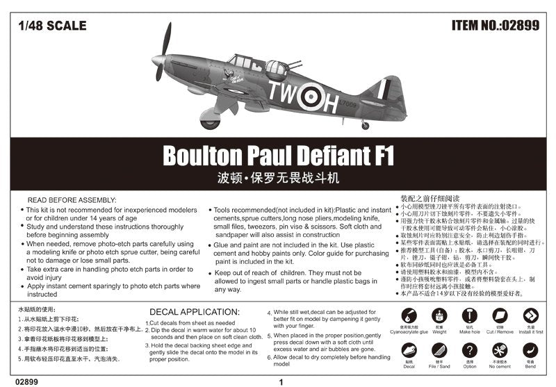 Trumpeter 02899 Boulton Paul Defiant F1 1/48 – image 2
