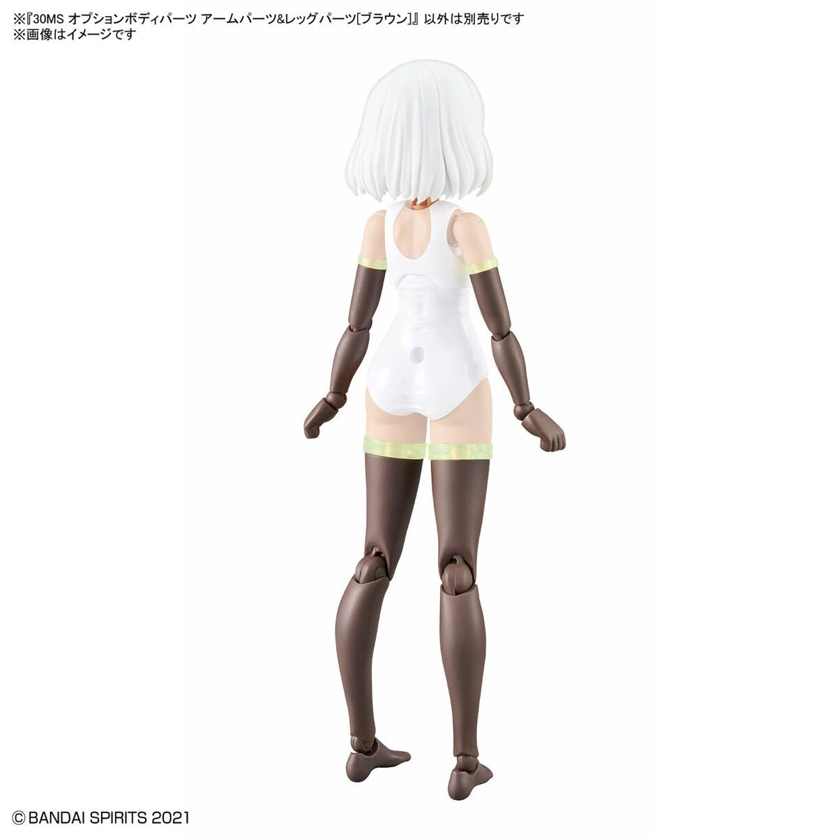 Bandai 67175 30MS OPTION PIÈCES DE CORPS TYPE - PIÈCES DE BRAS ET PIÈCES DE JAMBES [MARRON] – image 4