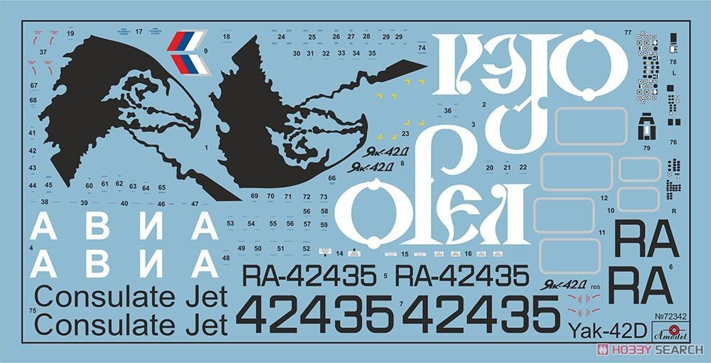 A-Model 72342 Yak-42D 1/72 – zdjęcie 2