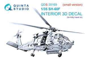 Quinta Studio QDS-35169 SH-60F Seahawk 3D-Printed &amp; coloured Interior on decal paper (Kitty Hawk) (Small version) 1/35