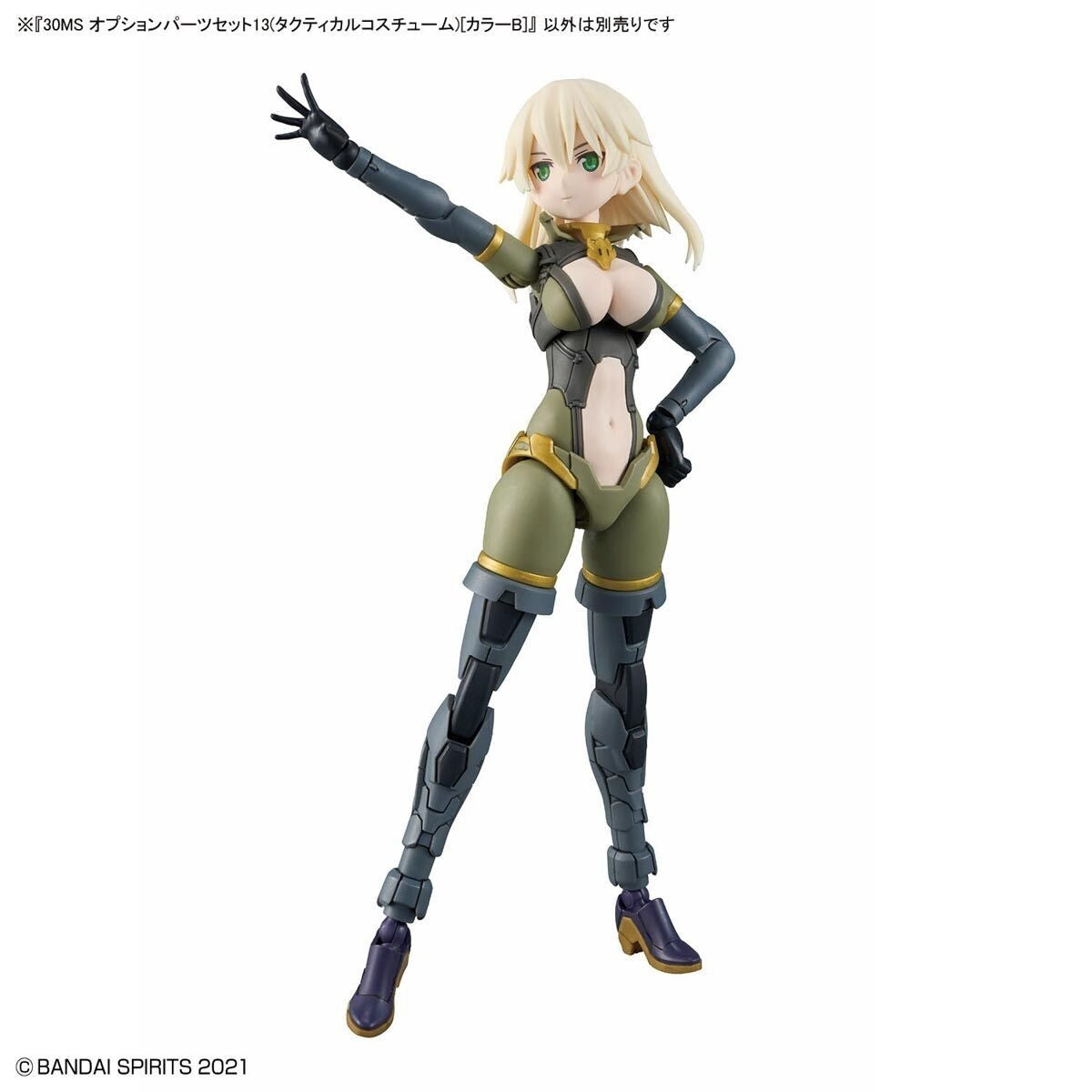 Bandai 67151 30MS ENSEMBLE DE PIÈCES D&amp;#39;OPTION 13 (COSTUME TACTIQUE) [COULEUR B] – image 8