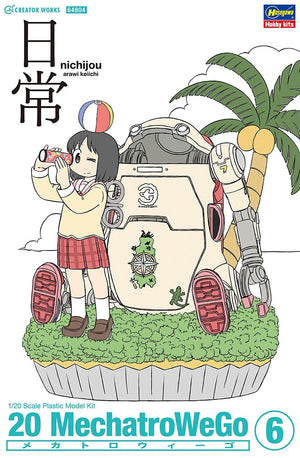 Hasegawa 64804 MechatroWeGo No.06 Nichijou Arawi Keiichi 1/20 – immagine 2