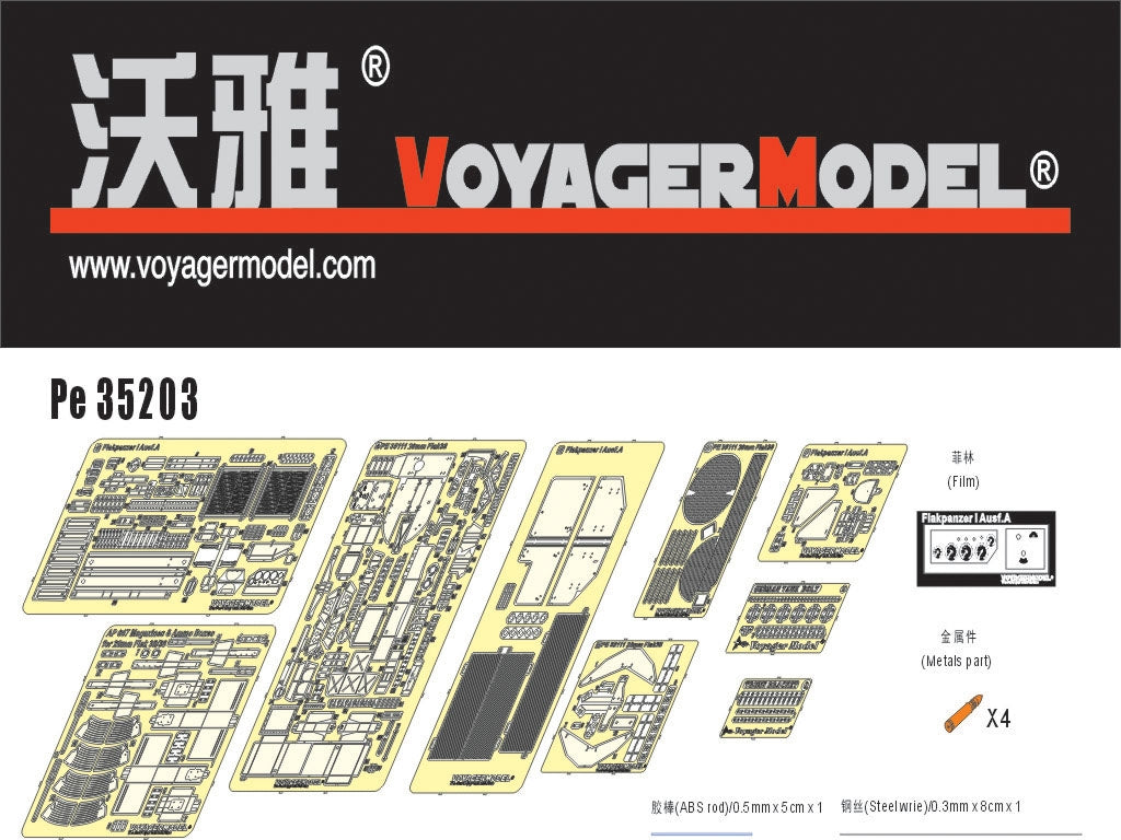 Voyager modèle PE35203 FLAK Panzer I Ausf A pour DRAGON 6220 1/35