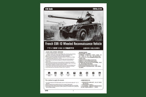 Hobby Boss 82489 EBR-10 Véhicule de reconnaissance à roues français (1/35) – image 2