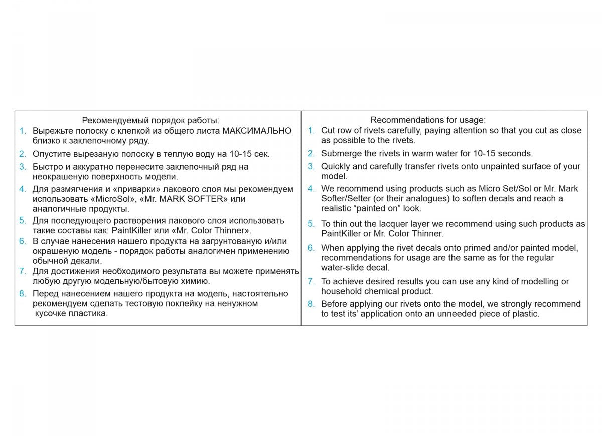 Rangées de rivets simples Quinta Studio QRV-018 (taille des rivets : 0,25 mm, écartement : 1,0 mm, convient à l’échelle 1/24), couleur blanche, longueur totale : 5,8 m / 19 pi – immagine 8