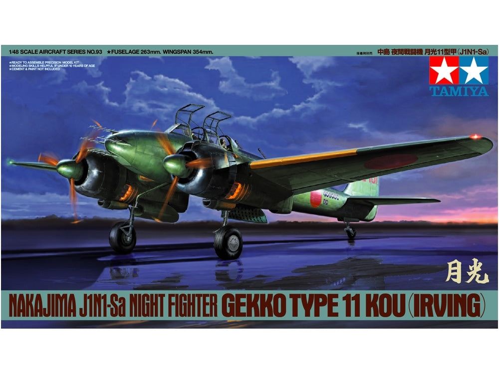 Tamiya 61093 Gekko Type 11 Kou 1/48 – immagine 2