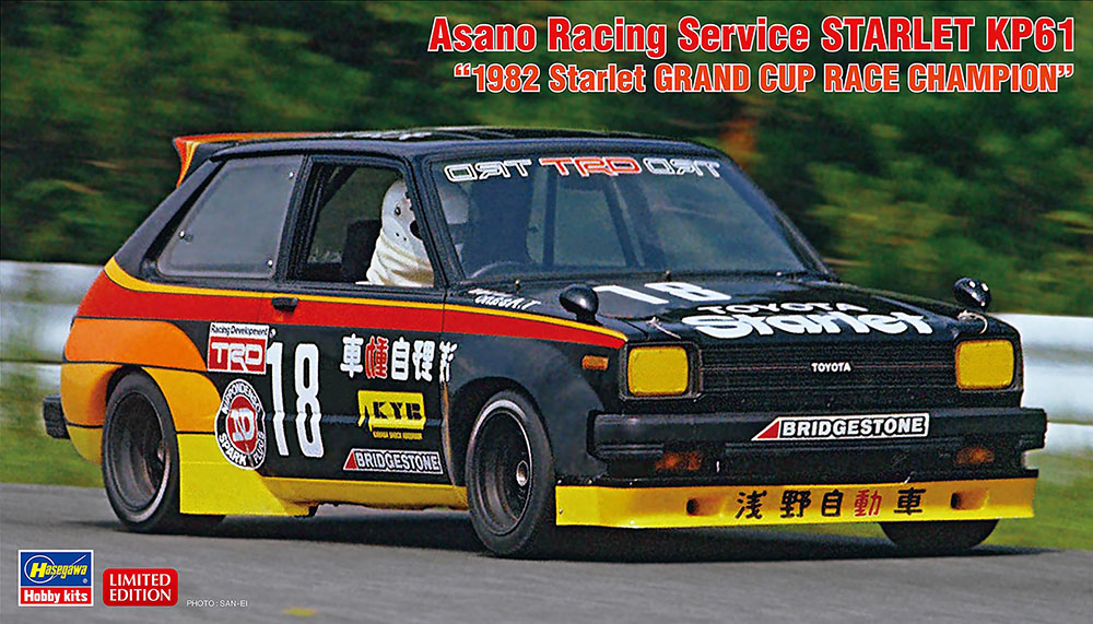 Hasegawa 20734 Asano Racing Service Starlet KP61 « Champion de la Starlet Grand Cup Race 1982 » 1/24