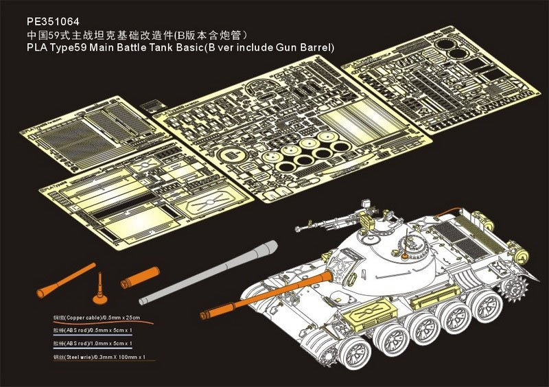Maquette Voyager PE351064B Char de combat principal PLA Type 59 (modèle de base) pour MINIART 37026 au 1/35