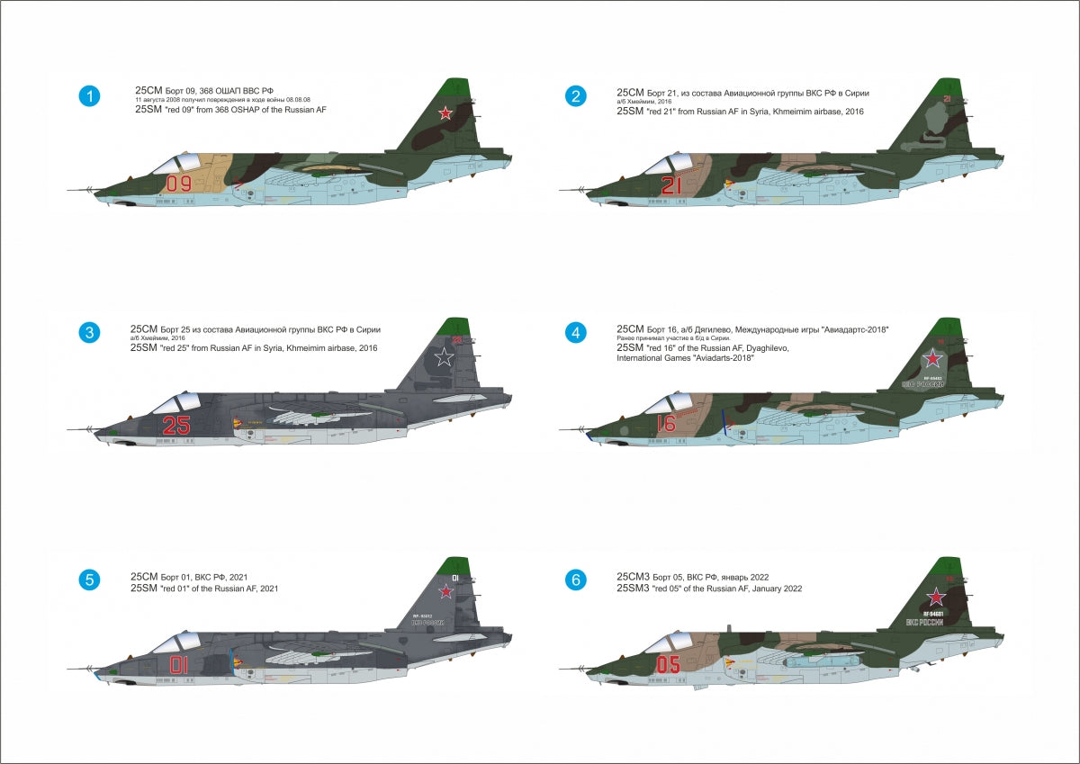Quinta Studio QNT4001 Su-25SM/SM3 Model kit (Quinta Models) 1/48