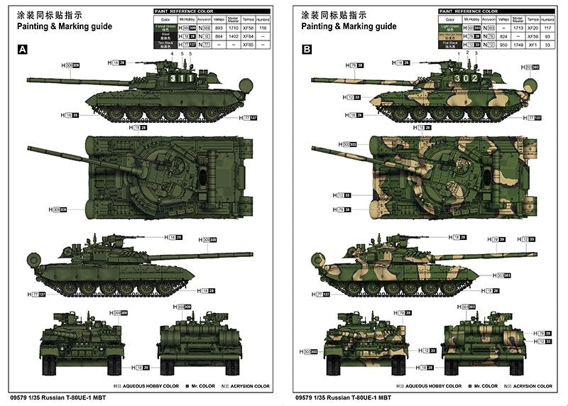 Trumpeter 09579 Char de combat principal russe T-80UE-1 au 1/35 – image 2