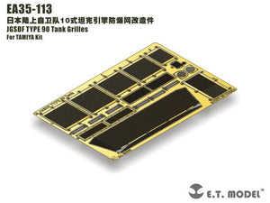 Grilles de char ET Model EA35-113 JGSDF TYPE 90 pour maquette TAMIYA 1/35 – immagine 4