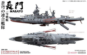 Suyata SRK-001 Space Rengo Kantai Nagato Cuirassé principal spatial 1/700  – image 5