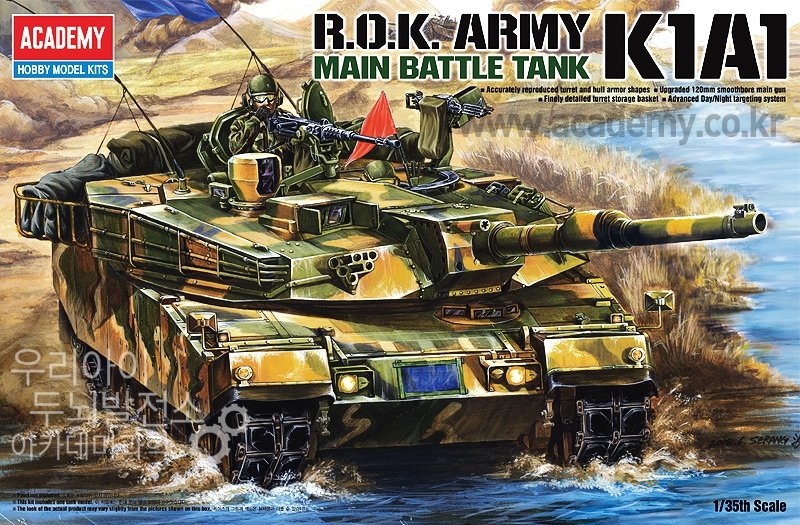 Academy 13215 ROK Army K1A1 MBT 1/35