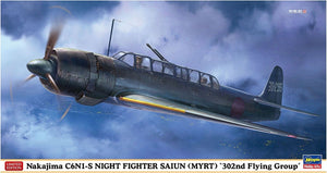 Hasegawa 07458 Nakajima C6N1-s Chasseur de nuit SAIUN Myrt 1/48